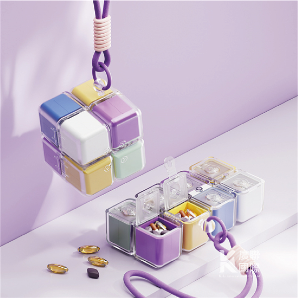 【客製化】魔方8格藥盒