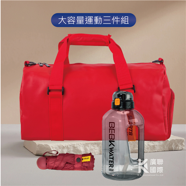 【客製化】大容量運動包套裝