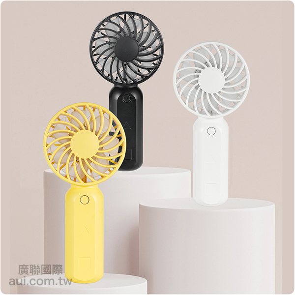 【客製化】極簡隨身手持電扇 企業贈品