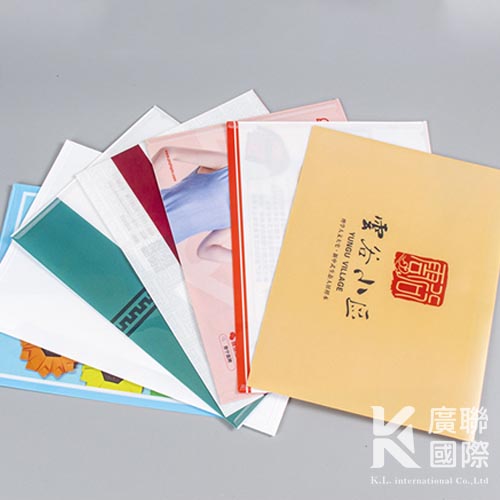 【客製化】文件夾