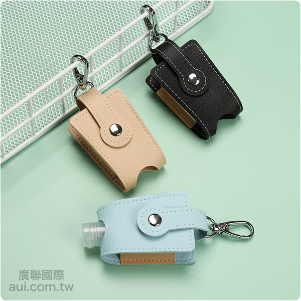 【客製化】熱門新款PU洗手液噴霧皮套訂製 企業小禮物