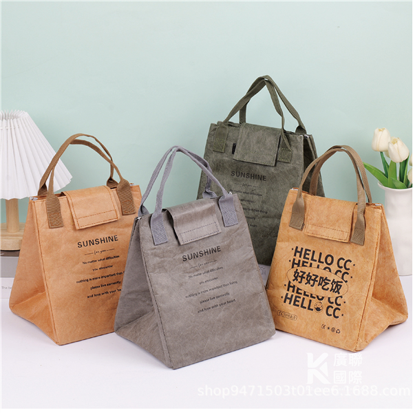 【客製化】杜邦紙便當提袋