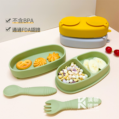 【客製化】兒童雙格餐具