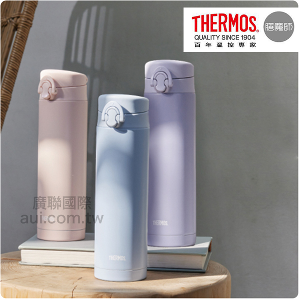 【客製化】膳魔師 304不鏽鋼彈蓋保溫瓶500ml 企業