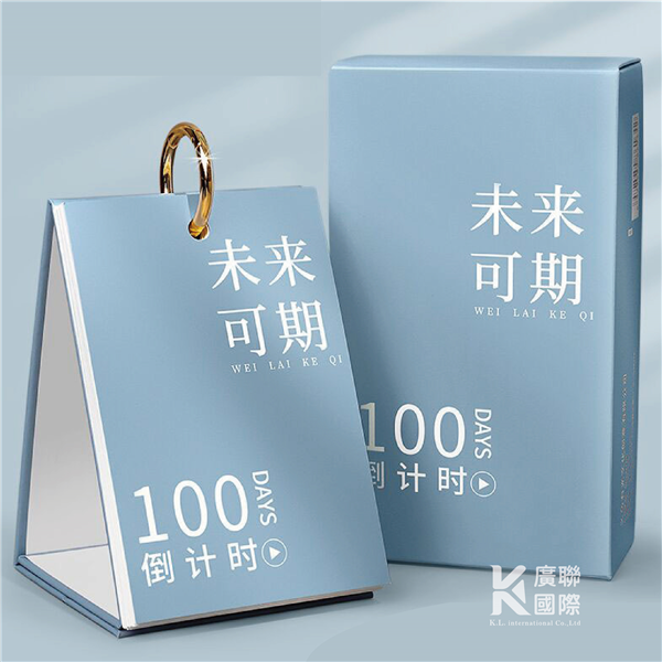 【客製化】手撕倒數日曆