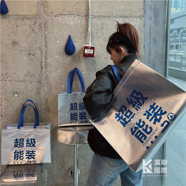 【客製化】雷射不織布手提袋