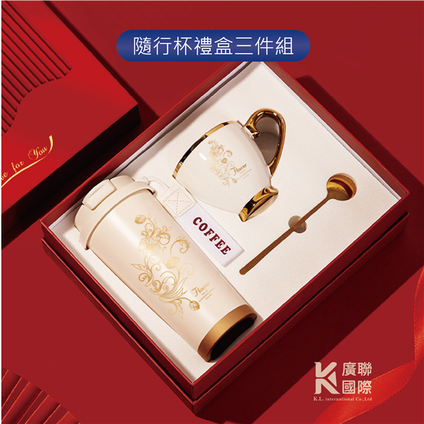 【客製化】陶瓷咖啡杯禮盒