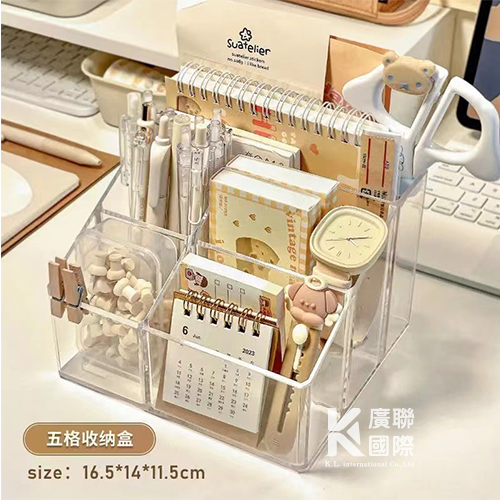 【客製化】多功能收納盒
