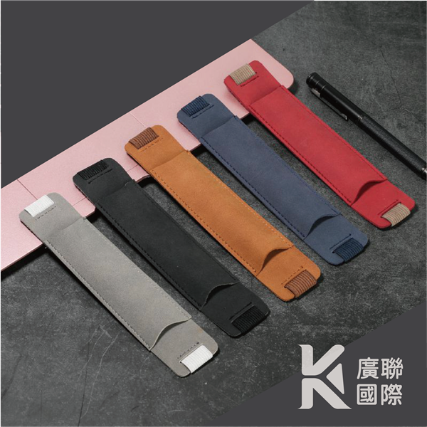 【客製化】】筆記本筆套