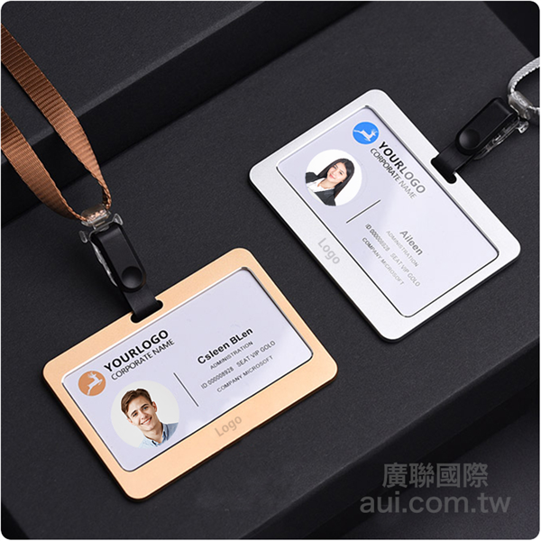 【客製化】鋁合金識別證套/證件套/工作證套訂製
