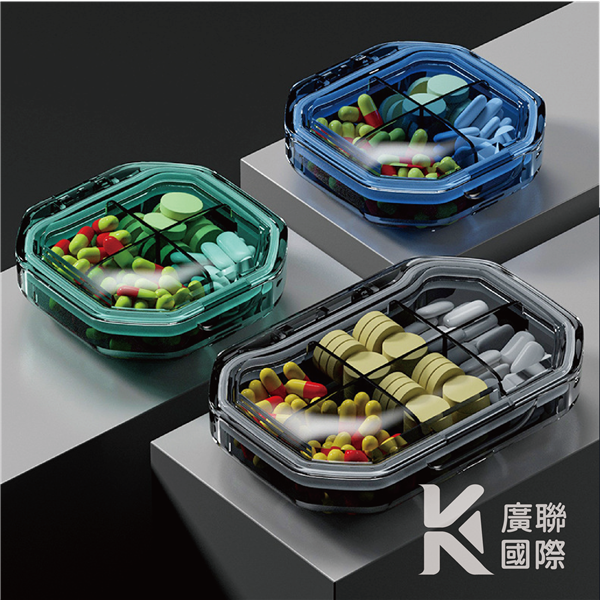 【客製化】隨身藥盒
