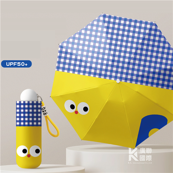 【客製化】潮流五折晴雨傘