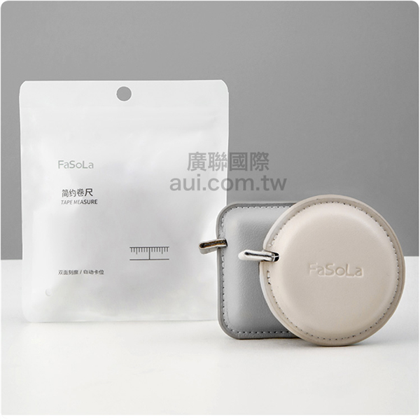 【客製化】簡約迷你攜帶型皮尺 企業訂製